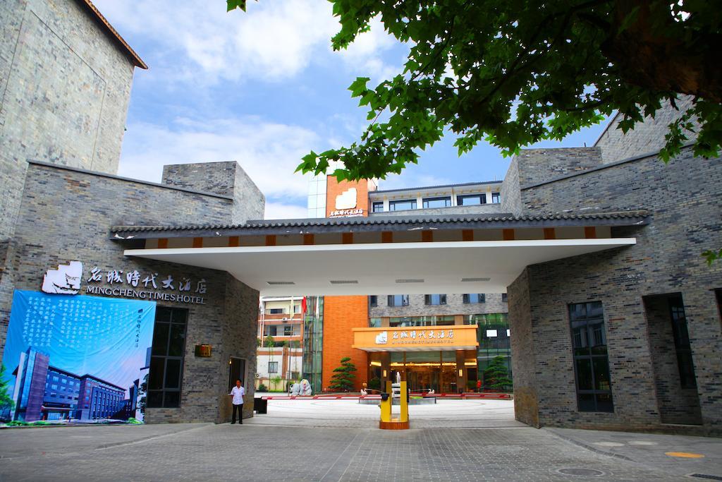 Mingcheng Times Hotel Chengdú Exterior foto