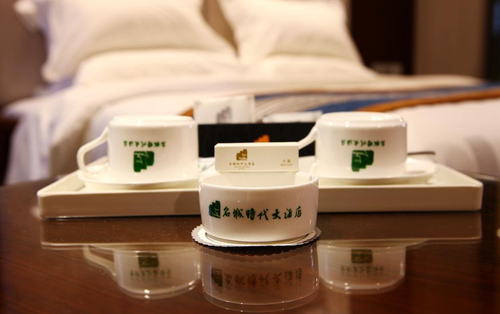 Mingcheng Times Hotel Chengdú Habitación foto